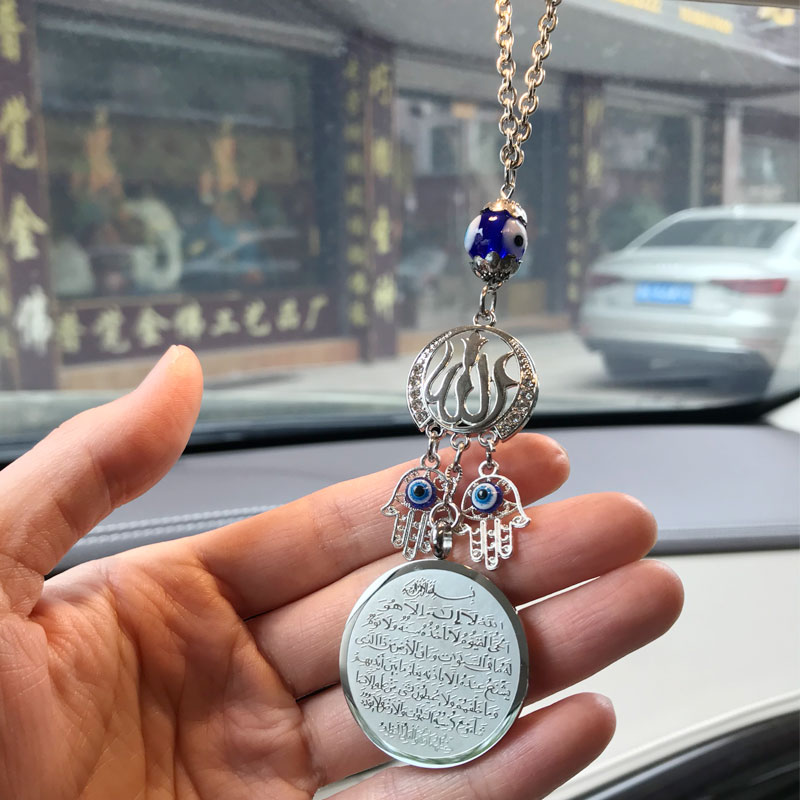 Car Accessories Evil Eye - turkey evil eye Allah AYATUL KURSI