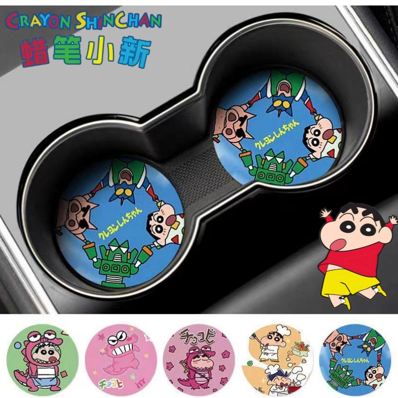 Crayon Shin-chan Nohara Shinno - Car Accessories For Interior 리뷰 및 가격