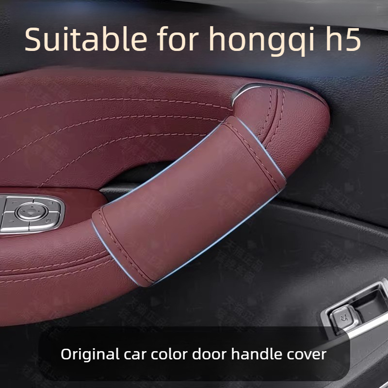For Hongqi H5 Special Door Han - Car Door Handle Protector 리뷰 및 가격
