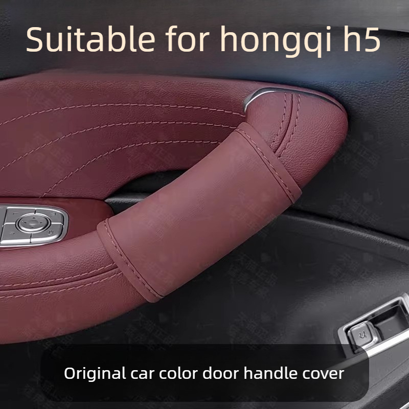For Hongqi H5 Special Door Han - Car Door Handle Protector 리뷰 및 가격